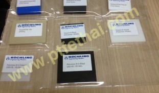 รวมพลาสติกวิศวกรรม รวมพลาสติกวิศวกรรม.JPG